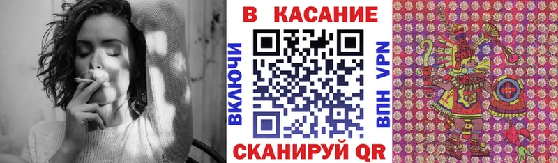 Купить закладку Кокаин  МЕФ  Армавир