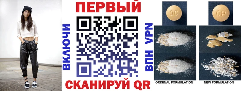 Амфетамин Розовый  Купить закладки  Армавир 