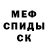 Героин белый DraodE