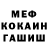 МЕТАДОН VHQ Snovod as