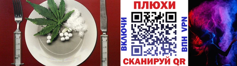 Купить  Армавир  Canna-Cookies конопля 