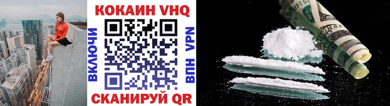 Купить закладки  Армавир  COCAIN Боливия 