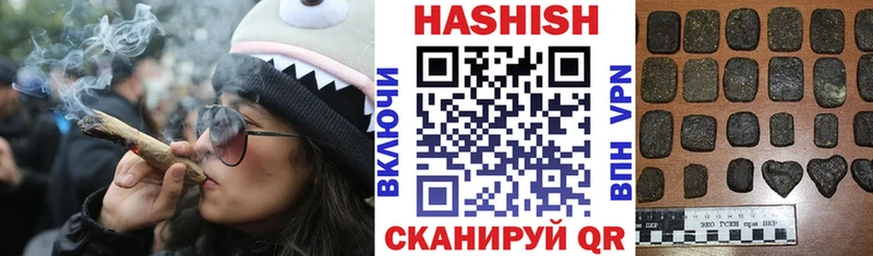 Гашиш VHQ Армавир