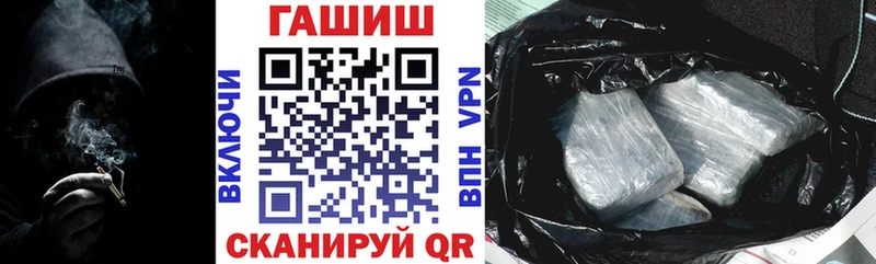 Купить закладки  Армавир  ГАШИШ ice o lator 