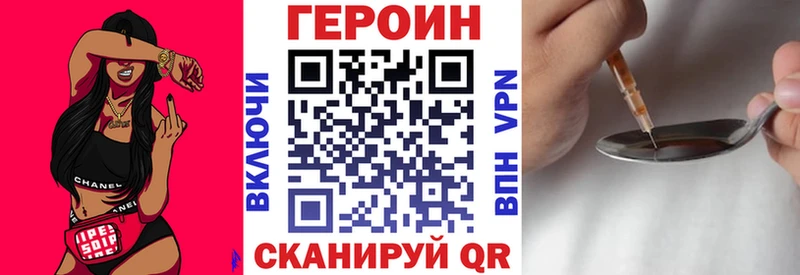Героин гречка  Купить  Армавир 