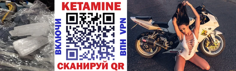 Купить  Армавир  КЕТАМИН ketamine 
