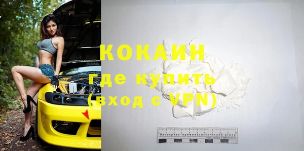 кокаин колумбия Гусиноозёрск
