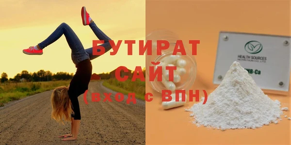 эйфоретик Гусь-Хрустальный