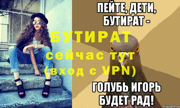 хмурый Гусев