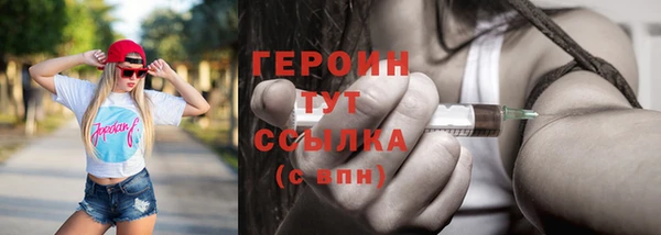 эйфоретик Гусь-Хрустальный