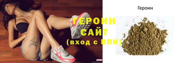 кокаин колумбия Гусиноозёрск