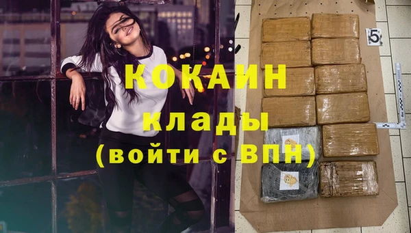 кокаин колумбия Гусиноозёрск