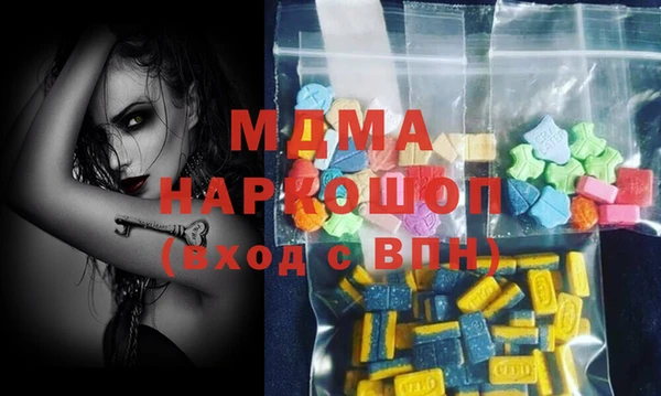 кокаин колумбия Гусиноозёрск