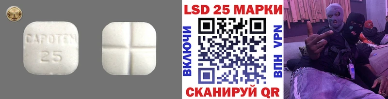 ЛСД экстази ecstasy  Купить где  Армавир 