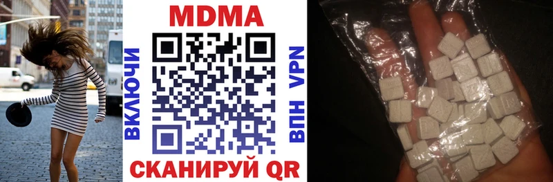 Купить где  Армавир  МДМА crystal 