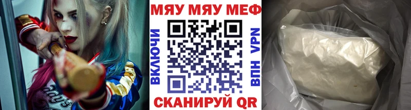 Мефедрон VHQ  Купить где  Армавир 