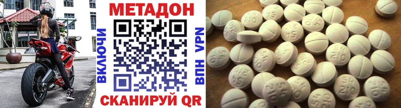 Купить  Армавир  Метадон VHQ 