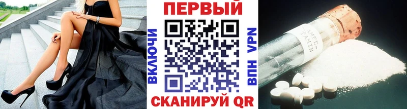 Купить  Армавир  Метамфетамин витя 