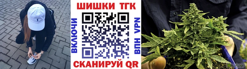 Бошки марихуана планчик  Купить закладки  Армавир 